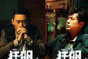 苏小玎等明星失德行为曝光：娱乐圈素质争议