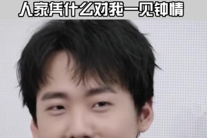 郭麒麟高情商社交达人：从德云社太子到综艺宠儿