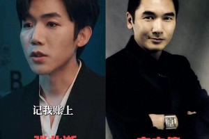 2025短剧演员撞脸明星：代餐经济还是化妆邪术？