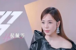 侯佩岑撕掉周杰伦前任标签，高情商回应分手真相