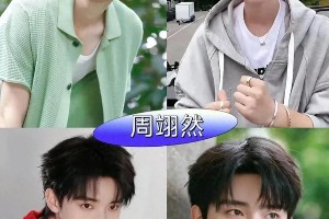 盘点12位颜值高但不温不火的男明星