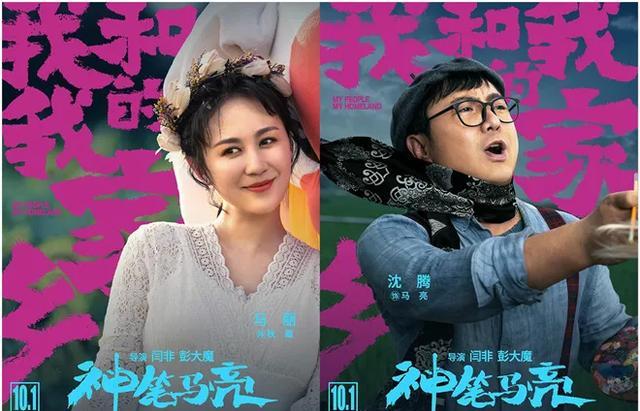 少年行片场花絮