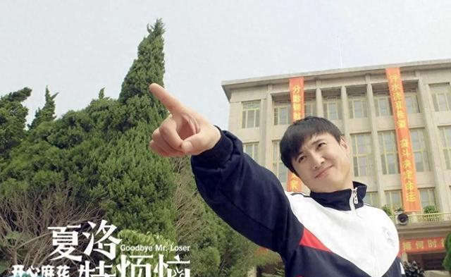 沈腾马丽电影剧照