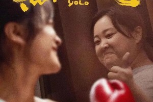 贾玲暴瘦100斤惊艳亮相Prada庆生，逆袭时尚Icon