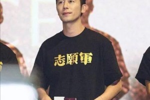 朱亚文沈佳妮婚变传闻与杨幂躺枪事件解析
