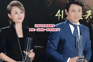 沈腾包场20场力挺马丽新片，手势暴露抠门本质