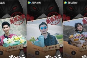 《黑白密码》杀青：王子奇苏晓彤再合作，腾讯视频独播
