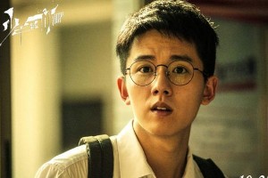 《少年的你》影评：青春、欺凌与成长的深刻反思