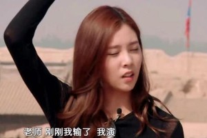 宋妍霏为《一年级》拒演八戒向佟大为道歉
