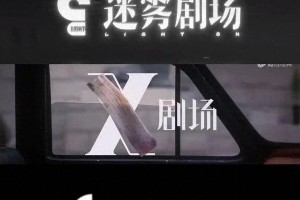 长视频调整期：短内容崛起与平台艺人关系重构