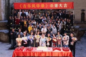 李一桐《古乐风华录》杀青，敦煌风妆造惊艳亮相