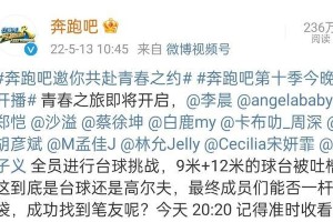 《奔跑吧》第十季开播：6大女星红裙造型PK，杨颖颜值依旧抢眼