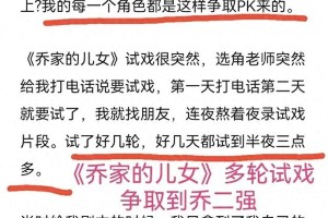 张晚意：90后演技派演员的成长与坚持