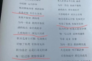 檀健次与肖战：从《一念无明》到追星的双向奔赴