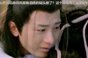 《琉璃》未删减吻戏曝光，成毅袁冰妍2分钟热吻引热议