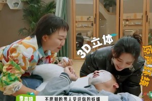 《五十公里桃花坞》十大名场面盘点：孟子义徐志胜爆笑互动