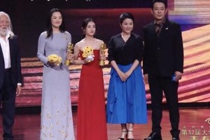 咏梅张子枫获大学生电影节最受欢迎女演员