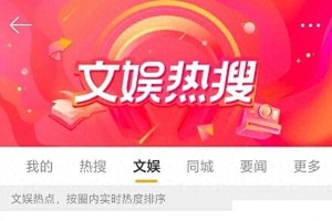 王星越淘宝账号曝光 情趣内衣购买引热议