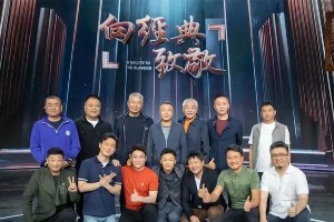 《士兵突击》19年重聚：导演康洪雷62岁，十年之约未兑现