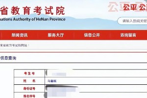 时代少年团高考成绩出炉：马嘉祺宋亚轩等4人全被录取