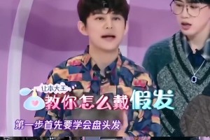 明星秃顶尴尬瞬间：黄晓明郑少秋假发片露馅