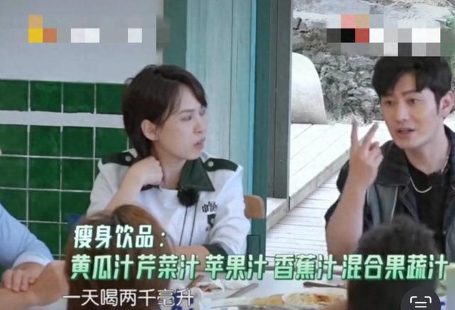 黄晓明综艺截图
