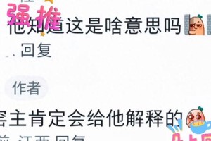 丽颖儿表情包趣事：视觉误会与幽默互动