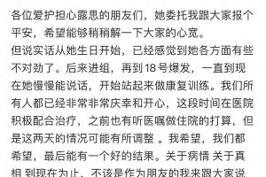 赵露思病重引争议：公司剧组责任何在？
