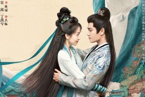 《山河枕》宋茜丁禹兮禁忌恋，权谋虐恋未播先火