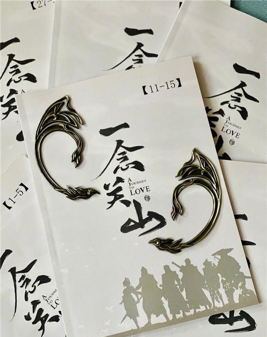 刘诗诗剧本照