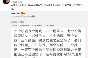中老年人沉迷总裁文：妈妈们的少女心与碎片化阅读