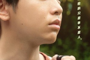 彭昱畅国庆档三部电影霸屏，金句励志振奋人心