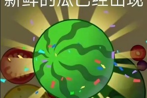 白敬亭宋轶恋情曝光，因戏生情甜蜜互动