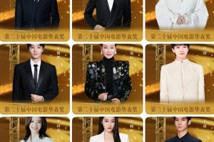 华表奖红毯：赵雅芝李若彤不老女神惊艳全场